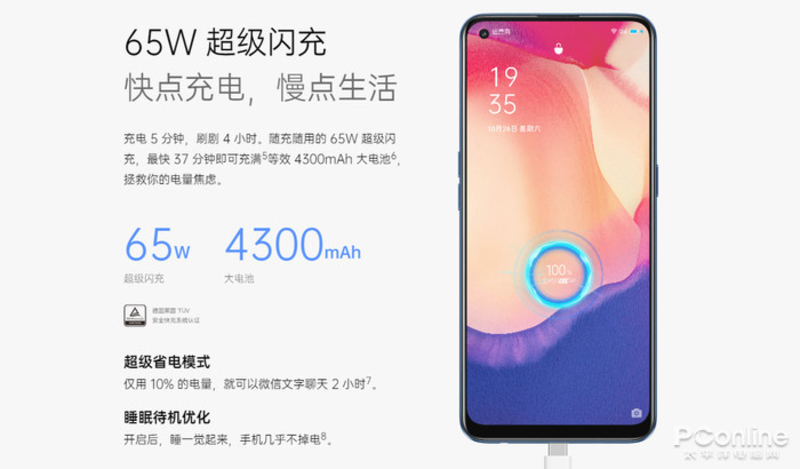 OPPO Reno 4 SEͼ