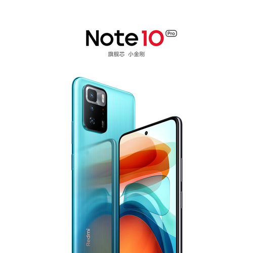 Redmi Note10 Pro官方海报