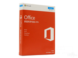 微软Office家庭和学生版2016(Windows)