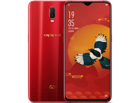 OPPO R17 Pro