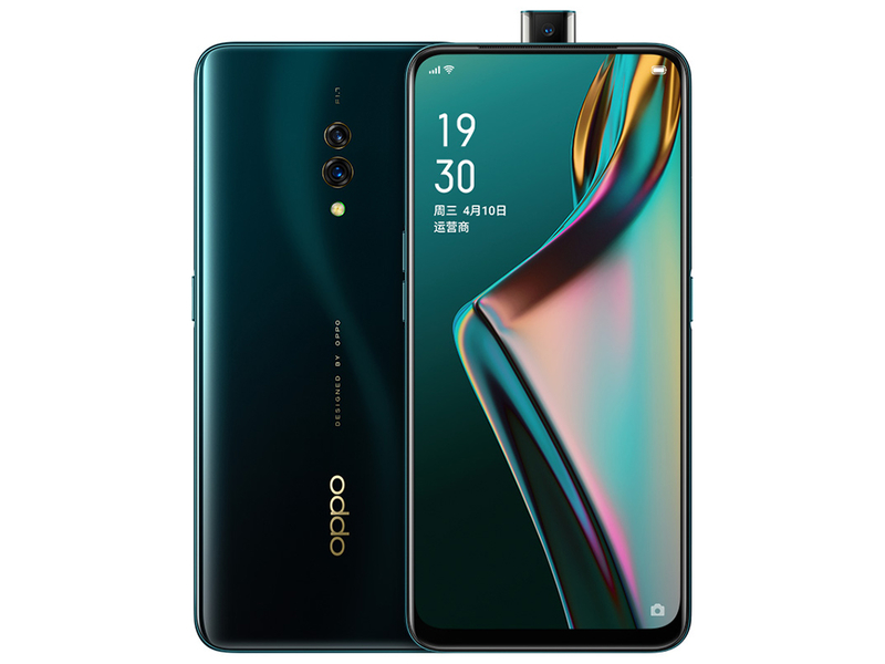 OPPO R17新年版