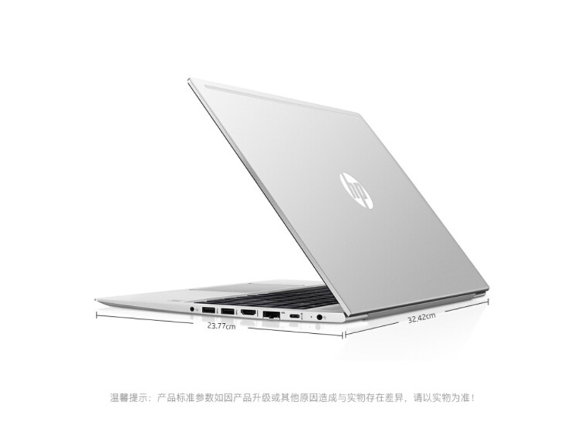 惠普战66 Pro G2(酷睿i7-8565U/8GB/256GB/13.3英寸)