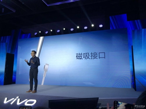 vivo APEX 2019