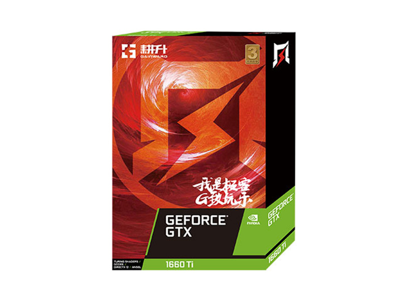 耕升 GTX 1660 Ti 追风 6G 