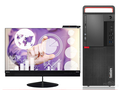 联想 ThinkCentre M920t(i7 8700/8GB/1TB/DVD/2G独显/23LCD)