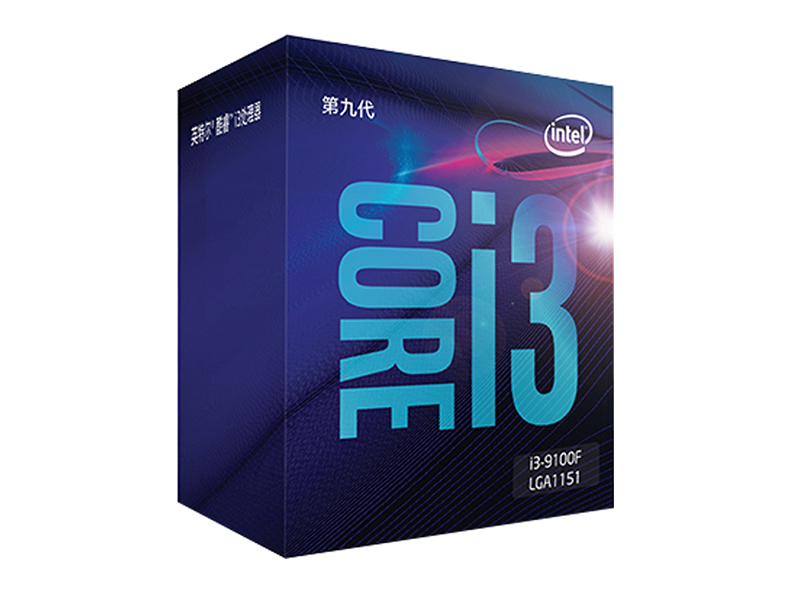 Intel酷睿 i3-9100F