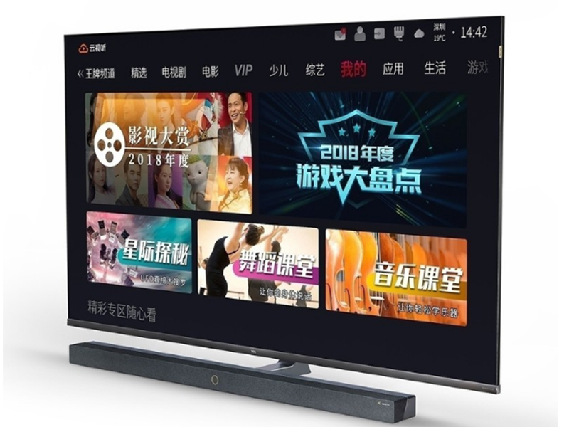 TCL X10 QLED 8K TV效果图