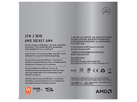 AMD  7 3800X