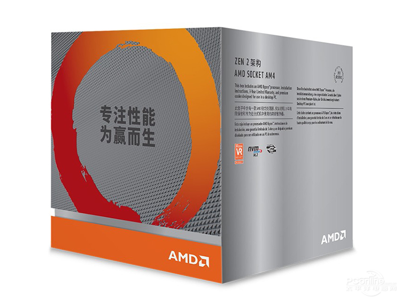 AMD 锐龙 9 3950X