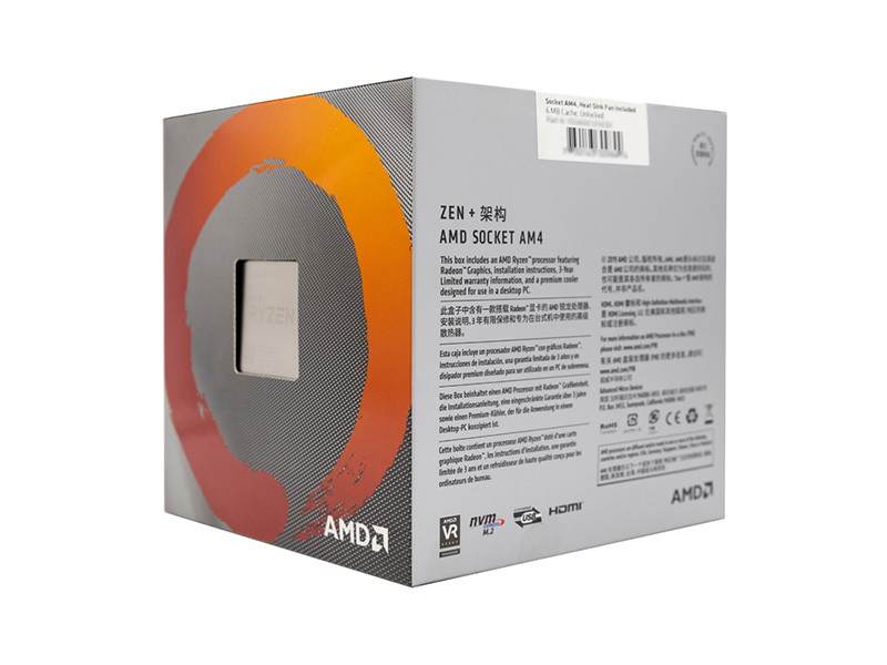 AMD 锐龙 5 3400G效果图