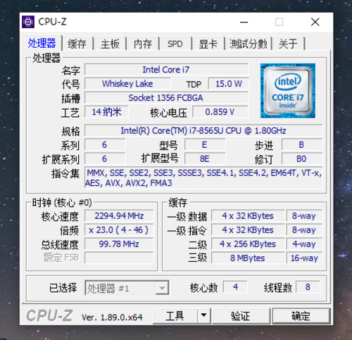 联想ThinkBook 14s(酷睿i5-8265U/8GB/512GB/540X)