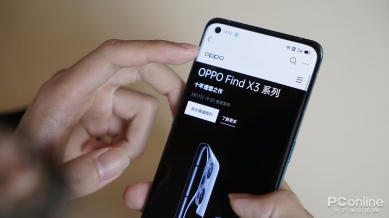 OPPO Find X3ͼ