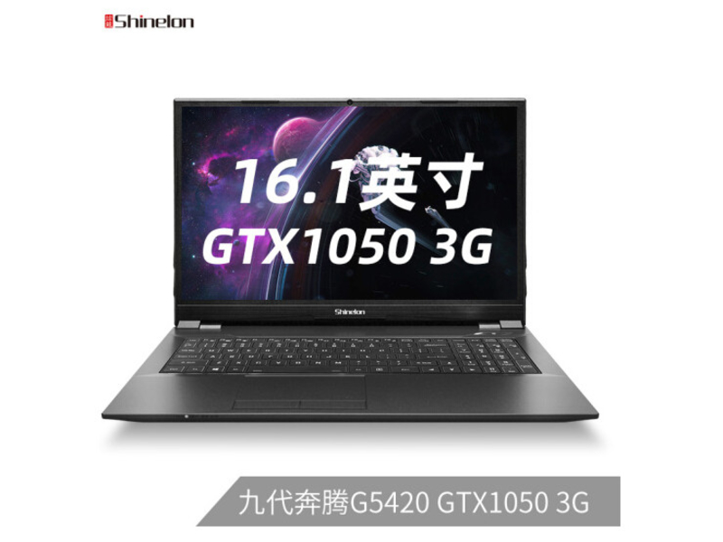 炫龙DC3 Plus(酷睿i5-9400/8GB/512GB/GTX1050) 前视