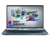 华硕 灵耀X2 Pro(i9-9980HK/32GB/1TB/RTX2060)