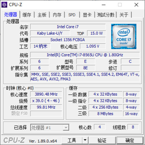 联想ThinkPad L490(酷睿i5-8265U/8GB/128GB+1TB/Radeon535)