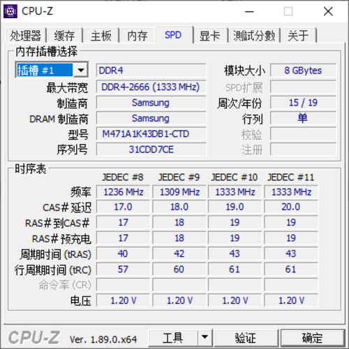 联想ThinkPad L490(酷睿i5-8265U/8GB/128GB+1TB/Radeon535)