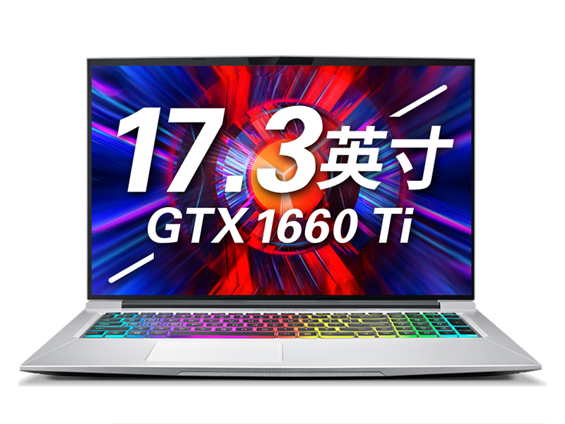 机械师T90 P-TCi3(酷睿i7-9750H/16GB/256GB+1TB/GTX1660Ti)前视