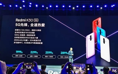 Redmi K30 5G