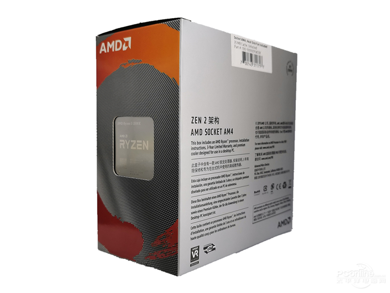 AMD  5 3500Xͼ