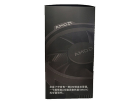 AMD  5 3500X