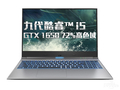 机械革命 Z2 Air(酷睿i5-9300H/8GB/512GB/GTX1650)