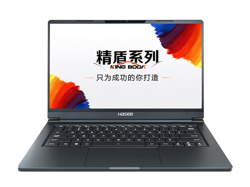 神舟精盾U45A2(酷睿i5-10210U/8GB/512GB/MX250) 前视