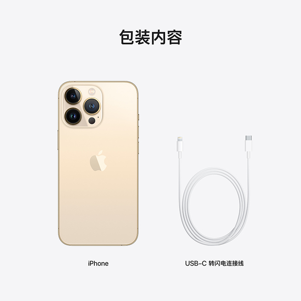 ƻiPhone13 Proͼ