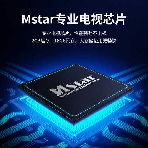 乐视超级电视G55 Pro