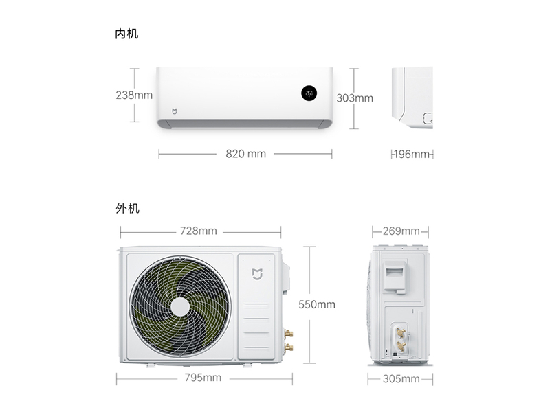 米家互联网空调C1(KFR-35GW/V3C1)