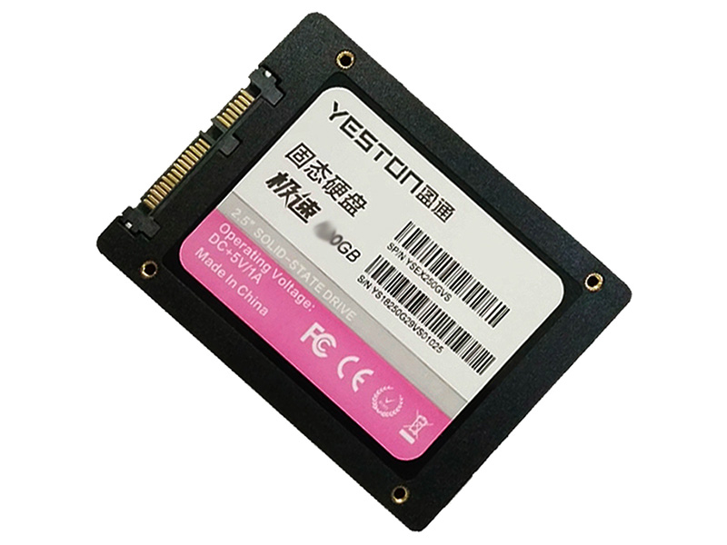 盈通极速 120GB