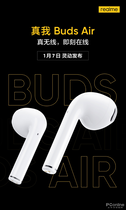 realme Buds Air