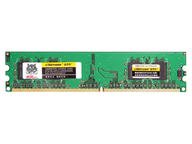 金泰克磐虎256M DDR2 533 主图