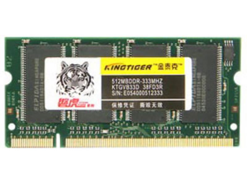 金泰克DDR 333 512M(迷你) 图片