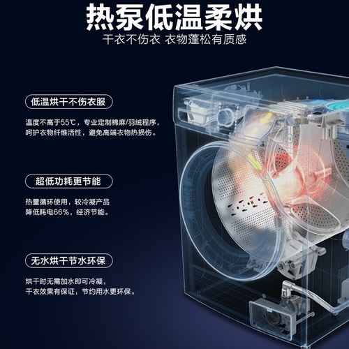 小天鹅TH90-H02WY