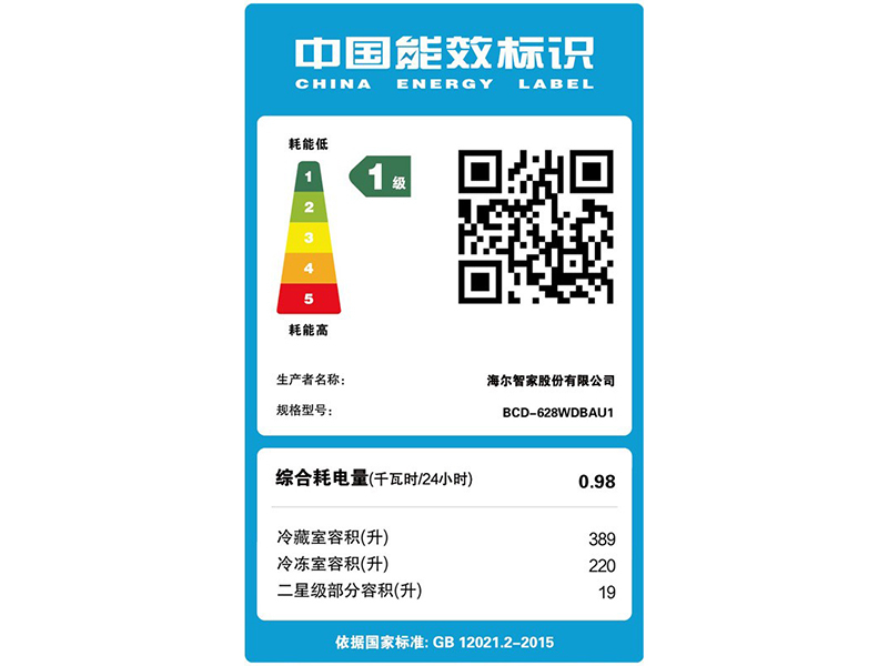 卡萨帝BCD-628WDBAU1效果图1