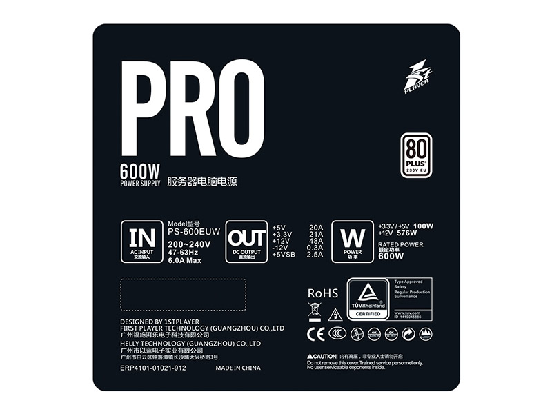 首席玩家PRO 600W