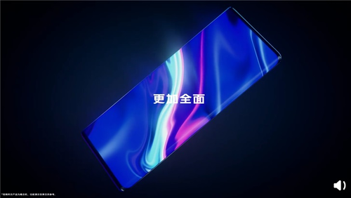 vivo APEX 2020