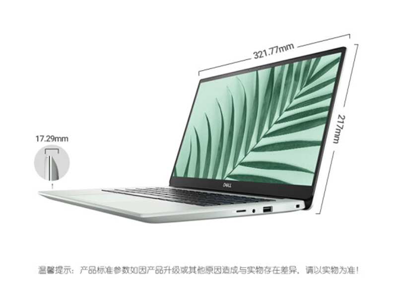 戴尔灵越5498 fit 14(酷睿i7-10710U/8GB/512GB/MX250/绿色)