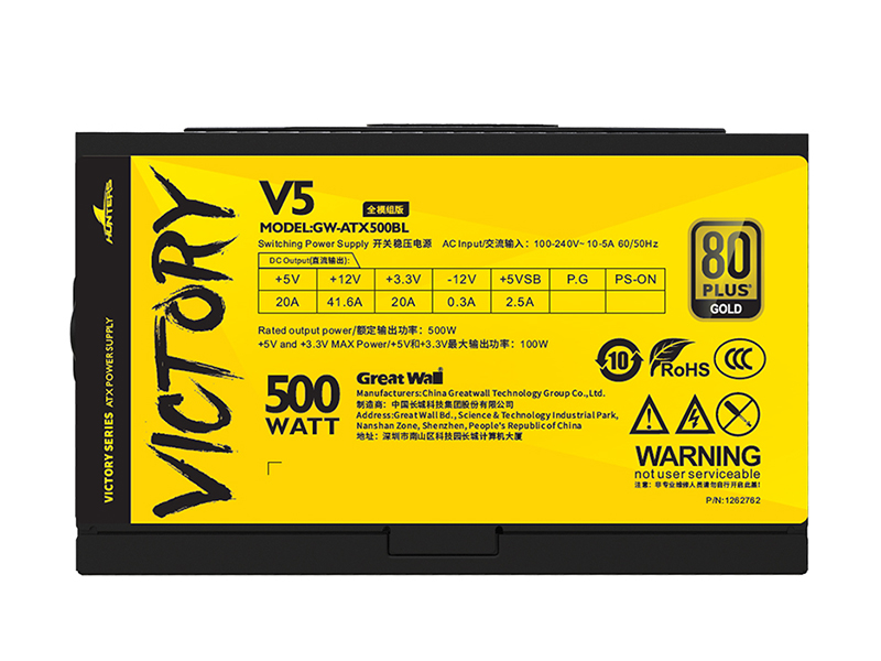 长城V5金牌全模组 GW-ATX500BL