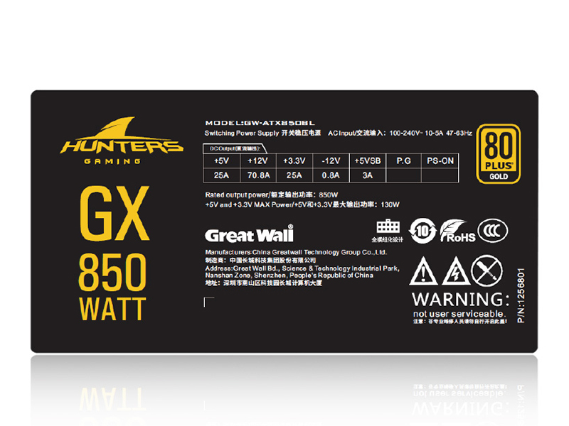 长城GX GW-ATX850BL