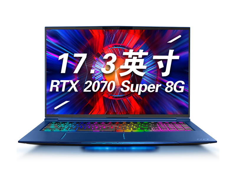 机械师战空F117 Plus(酷睿i7-10875H/32GB/512GB+1TB/RTX 2070 Super)前视