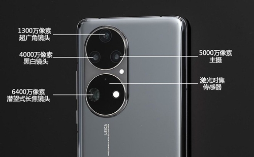 华为P50 Pro(麒麟4G全网通版)