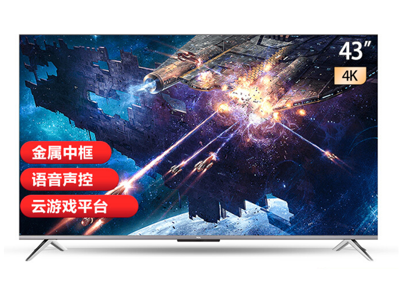 TCL 43V8-J 前视