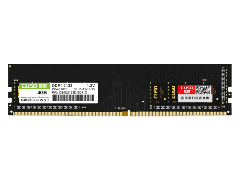 酷兽DDR4 2133 4GB 主图