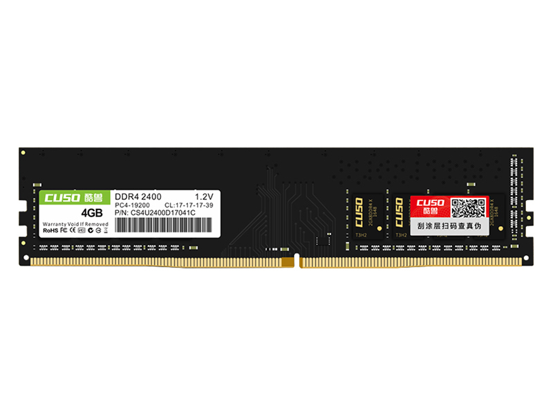 酷兽DDR4 2400 4GB