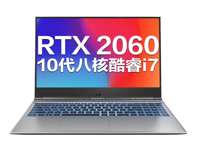 机械革命Z3 Air-S(酷睿i7-10875H/16GB/512GB/RTX2060) 前视