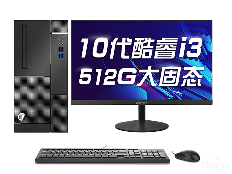 廪ͬA7500-5712(i3-10100/8GB/512GB/21.5Ӣ)ͼ