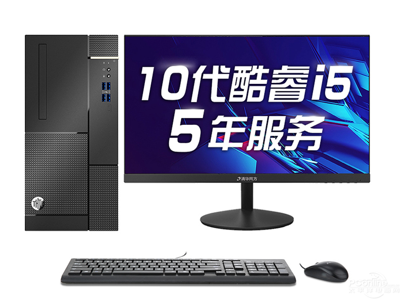 廪ͬA8500-5035(i5-10400/8GB/1TB/21.5Ӣ)ͼ