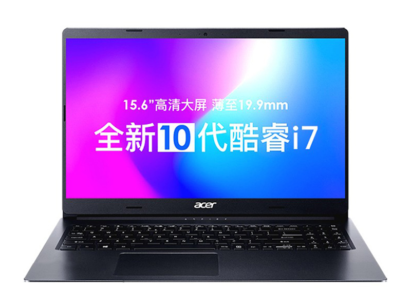 宏碁A315-55G-79XW(酷睿i7-10510U/8GB/512GB/MX230) 前视