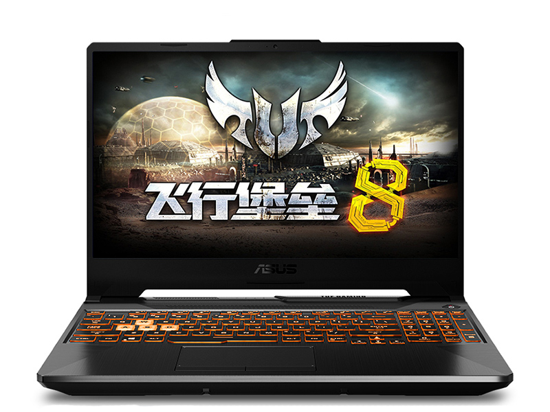 华硕飞行堡垒8(酷睿i7-10750H/16GB/512GB/GTX1650Ti/144Hz) 前视